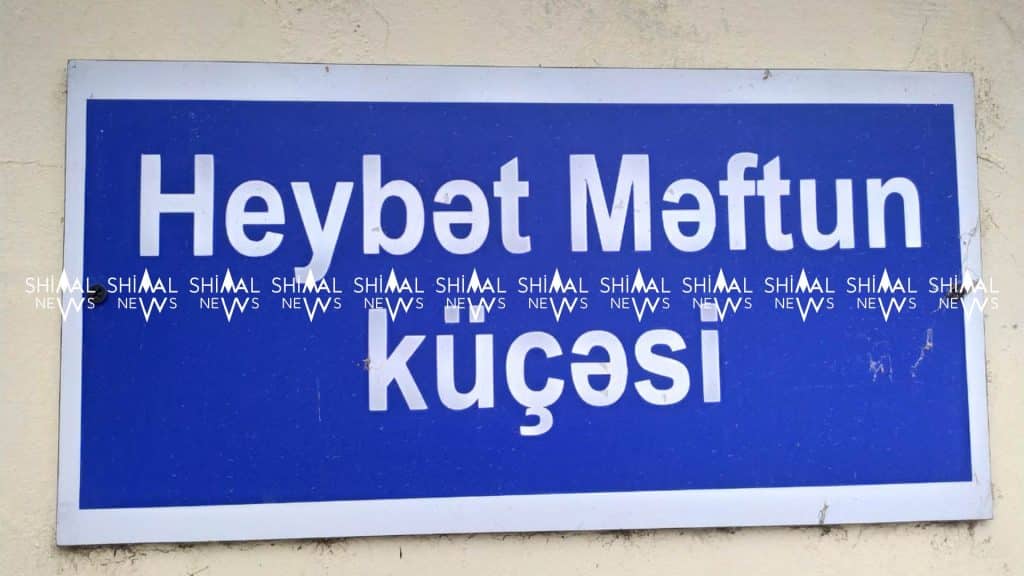 şair Heybət Məftunun yaşadığı küçəyə onun adı verilib