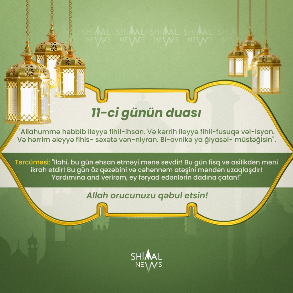 imsak duası, 11 cu günün duası, ramazan ayinin 11 cu gunun duasi, 11 cu gunun duasi, ramazan ayının duaları, imsak duası 2024, ramazan 11 cu gunun duasi, 11cu gunun duasi, ramazan ayinin dualari, imsak, imsak vaxtı 2024, 11 cu günün duası 2024, ramazanin 11 gunun duasi, ramazan 11 gun duasi, ramazan ayinin 11 gunun duasi, imsak duasi, 11 gunun duasi, 11cu günün duası, ramazan ayi 11 cu gunun duasi, ramazan ayinin 11 ci gunun duasi, iftar duası, ramazan ayının duası, 11 cu gunun imsak duasi, 11 cu gunun duasi 2024, ramazan ayinin 11 gunun duasi 2024, günün duası, ramazan duası, iftar duası 2024, ramazanin 11 cu gunun duasi, ramazan ayinin 11 ci gunun duasi 2024, 11 gunun duasi 2024, ramazan duaları, ramazan 11 cu gunun duasi 2024, imsak vaxtı, 21 mart imsak duası, ramazan ayı duaları, ramazan ayı duası