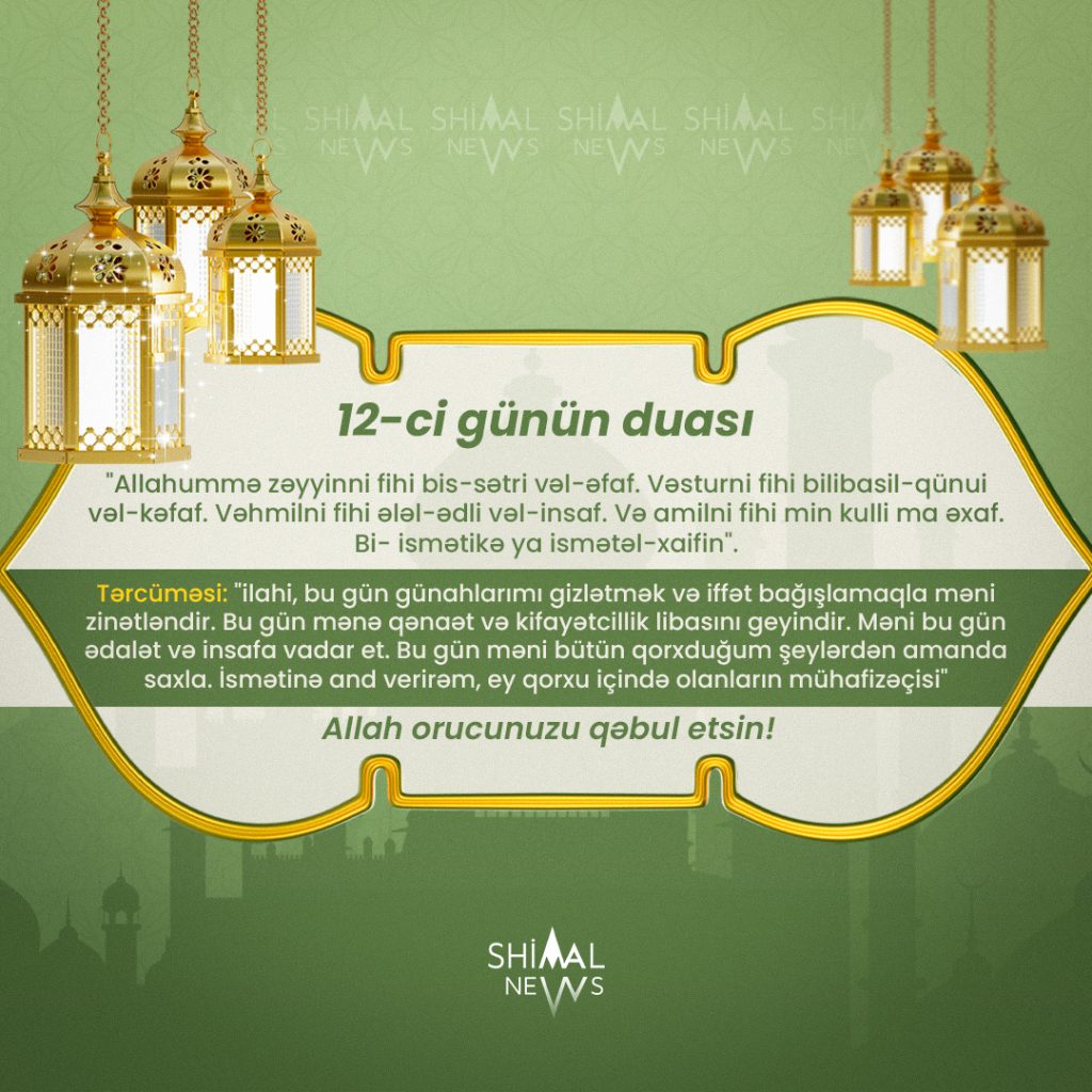 imsak duası, 12 cu günün duası, ramazan ayinin 12 cu gunun duasi, 12 cu gunun duasi, ramazan ayının duaları, imsak duası 2024, ramazan 12 cu gunun duasi, 12cu gunun duasi, ramazan ayinin dualari, imsak, imsak vaxtı 2024, 12 cu günün duası 2024, ramazanin 12 gunun duasi, ramazan 12 gun duasi, ramazan ayinin 12 gunun duasi, imsak duasi, 12 gunun duasi, 12cu günün duası, ramazan ayi 12 cu gunun duasi, ramazan ayinin 12 ci gunun duasi, iftar duası, ramazan ayının duası, 12 cu gunun imsak duasi, 12 cu gunun duasi 2024, ramazan ayinin 12 gunun duasi 2024, günün duası, ramazan duası, iftar duası 2024, ramazanin 12 cu gunun duasi, ramazan ayinin 12 ci gunun duasi 2024, 12 gunun duasi 2024, ramazan duaları, ramazan 12 cu gunun duasi 2024, imsak vaxtı, 21 mart imsak duası, ramazan ayı duaları, ramazan ayı duası