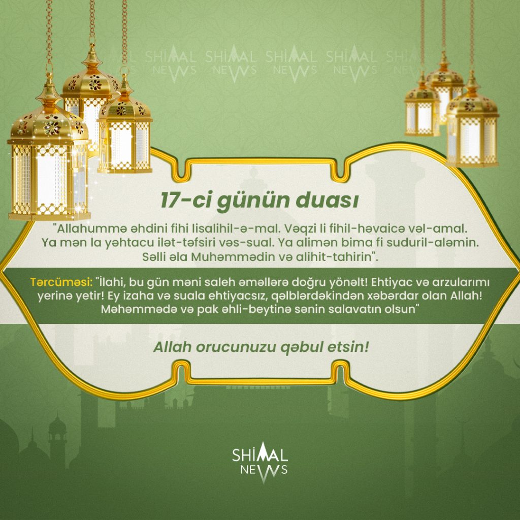 imsak duası, 17 cu günün duası, 17 cu gunun duasi, ramazan ayinin 17 cu gunun duasi, ramazan 17 cu gunun duasi, imsak duası 2024, 17cu gunun duasi, imsak vaxtı 2024, imsak, ramazanin 17 gunun duasi, ramazan ayının duaları, 17 cu günün duası 2024, ramazan 17 gun duasi, ramazan ayinin 17 gunun duasi, imsak duasi, ramazan ayinin dualari, 17cu günün duası, 17 gunun duasi, ramazan ayi 17 cu gunun duasi, ramazan ayinin 17 ci gunun duasi, 17 cu gunun duasi 2024, 17 cu gunun imsak duasi, ramazan ayinin 17 ci gunun duasi 2024, 17 ci gunun duasi 2024, ramazan ayinin 17 gunun duasi 2024, iftar duası, iftar duası 2024, ramazan 17 cu gunun duasi 2024, 17 gunun duasi 2024, günün duası, ramazan ayının 17 ci günün duası, ramazan ayının duası, ramazanin 17 cu gunun duasi, ramazan ayinin 17 cu gunun duasi 2024, ramazan duası, ramazan ayının duaları 2024, imsak vaxtı, 17 cu gun imsak duasi, 20 mart imsak duası, ramazan ayının 10cu günün duası, ramazan duasi, imsak iftar vaxti 2024, ramazan duaları, 17cu gunun duasi 2024, 17 cu gun duasi, 10cu günün duası 2024, imsak duasi 2024, ramazan ayı 17 gün duası
