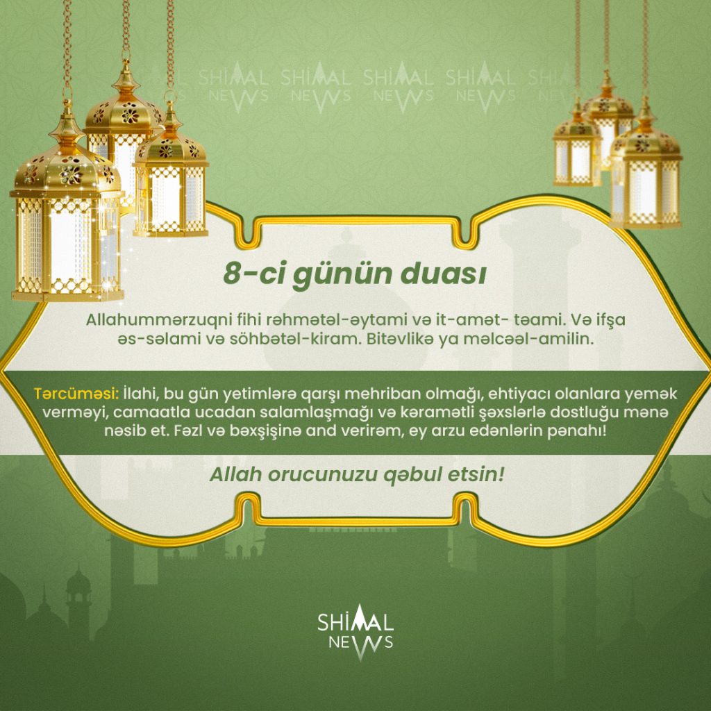 ramazan ayının səkkizinci gününün duası, ramazan duasi, ramazan duası, dua, gunun duasi, imsak duası, ramazan duaları, dualar, ramazan ayının duası, ramazan dualari, ramazan ayinin duasi, iftar duası, günün duası, imsak duasi, ramazan ayının duaları,8-ci gunun duasi, ramazan ayinin dualari, ramazan 8 gunun duasi, oruc duasi, oruc duası, yeddinci gunun duasi, 8-ci günün duası