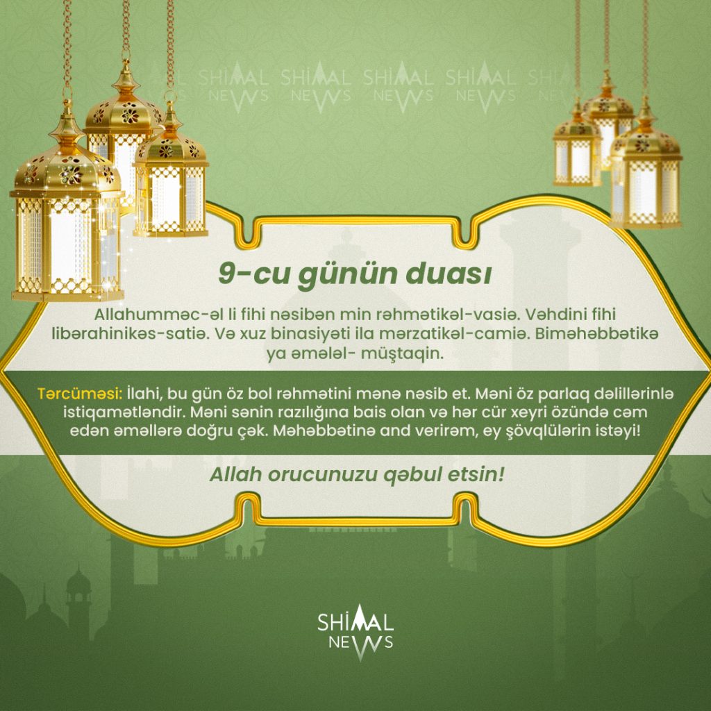 ramazan ayının doqquzuncu gününün duası, ramazan duasi, ramazan duası, dua, gunun duasi, imsak duası, ramazan duaları, dualar, ramazan ayının duası, ramazan dualari, ramazan ayinin duasi, iftar duası, günün duası, imsak duasi, ramazan ayının duaları,9-cu gunun duasi, ramazan ayinin dualari, ramazan 9gunun duasi, oruc duasi, oruc duası, yeddinci gunun duasi, 9-cu günün duası 
