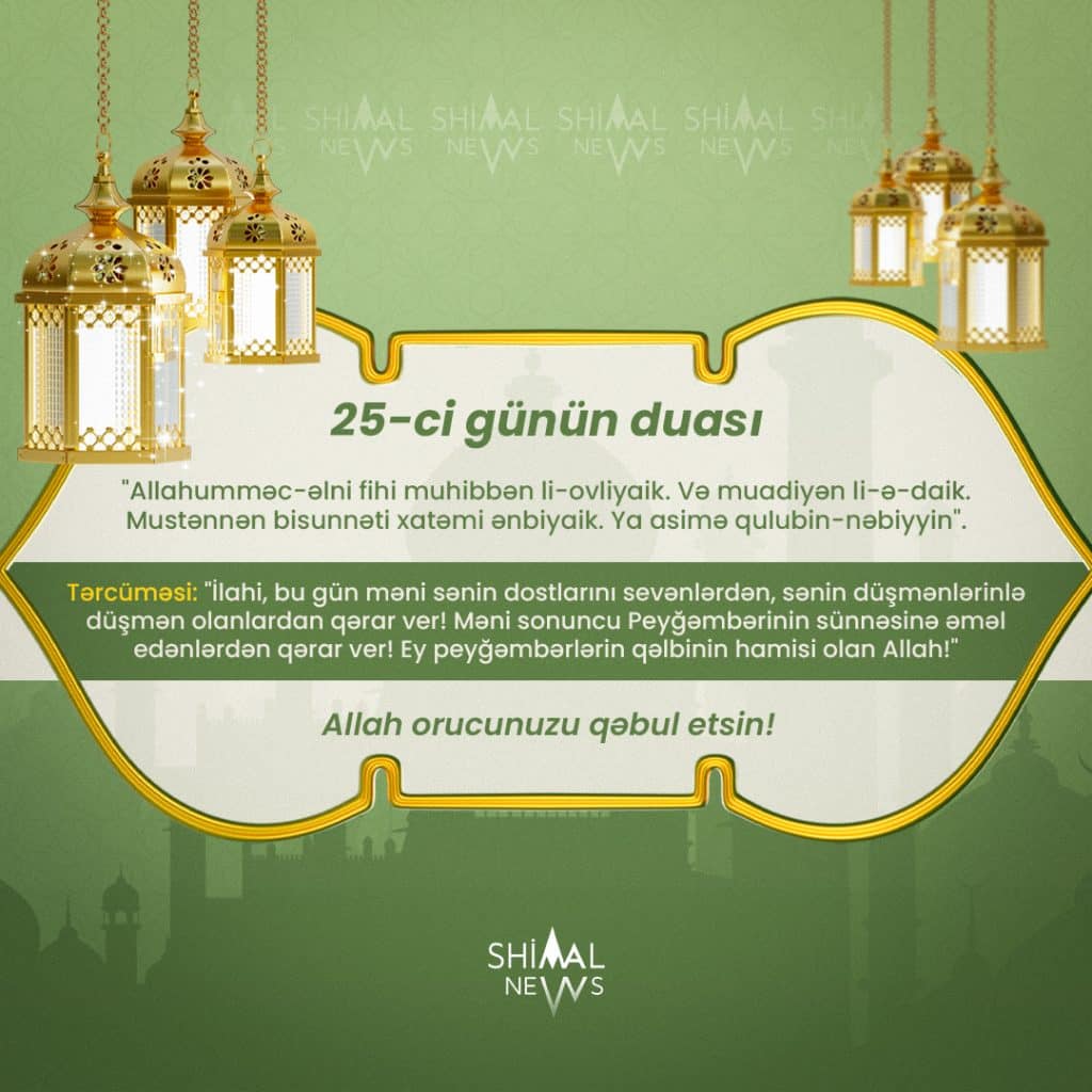 iftar vaxti 2024,imsak duası,iftar duası,ramazan təqvimi 2024,imsak iftar vaxti 2024,25 ci günün duası 2024,ramazan ayı 2024,iftar duasi,orucluq 2024,imsak duası 2024,25 ci gunun duasi,oruc vaxti 2024,iftar duası 2024,ramazan ayının duaları