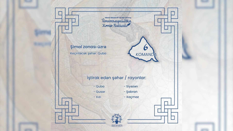 Qubada Ümumrespublika Xəmsə Festivalı keçiriləcək