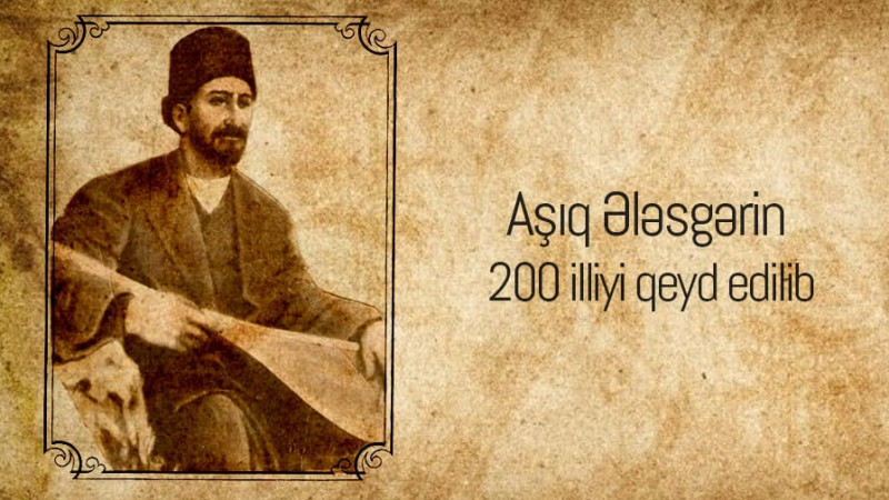 Xaçmazda Aşıq Ələsgərə həsr olunan tədbir keçirilib