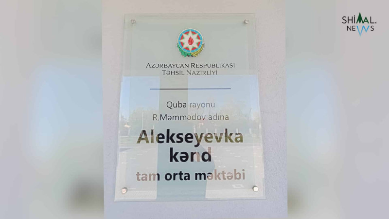 Quba: Alekseyevka kənd məktəbində Zəfər Gününə hazırlıq aparılır