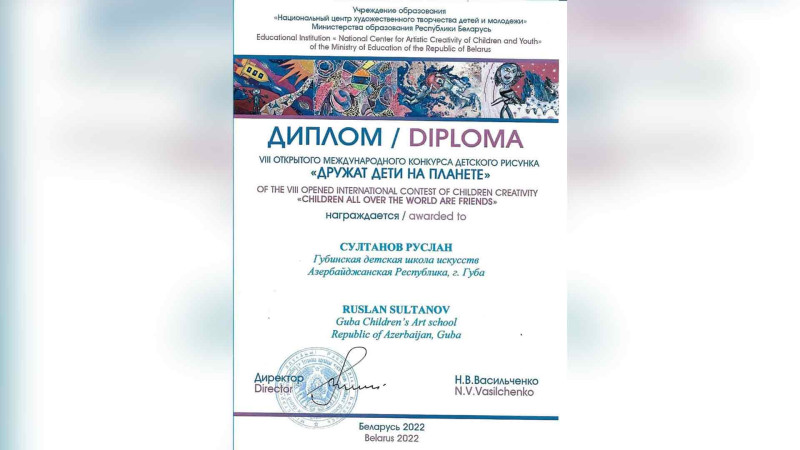Qubalı gənc rəssam Belarusda keçirilən müsabiqədə iştirak edib