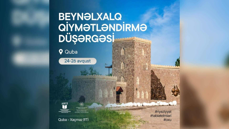 Qubada beynəlxalq düşərgə təşkil ediləcək