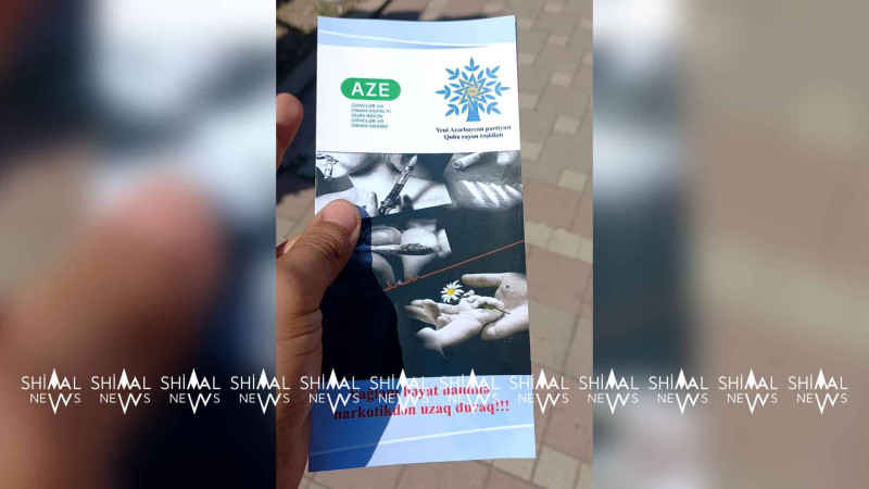 Qubada narkotiklərlə mübarizə ilə bağlı tədbir keçirilib