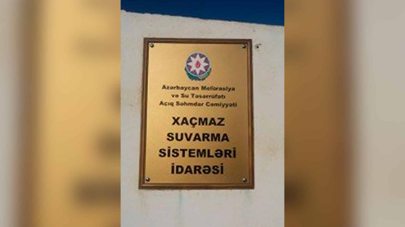 Xaçmaz: Suvarma Sistemləri İdarəsi tender elan edib