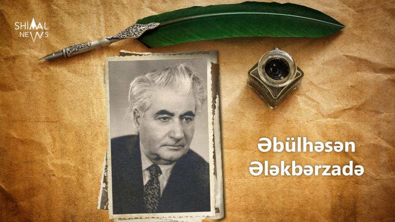 Azərbaycan Xalq yazıçısı Əbülhəsən Ələkbərzadə