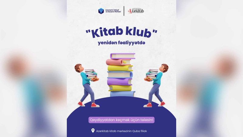 GİKM: Quba gəncləri Kitab kluba yazıla bilərlər