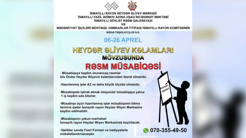 İsmayıllıda rəsm müsabiqəsi başlayıb
