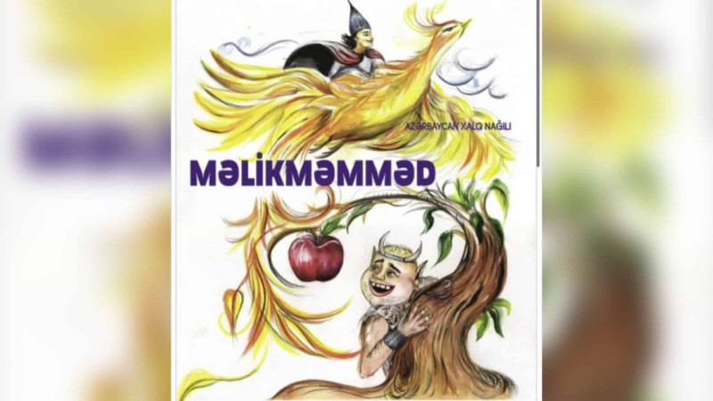 Qusarda uşaqlar üçün nağıl səhnələşdiriləcək