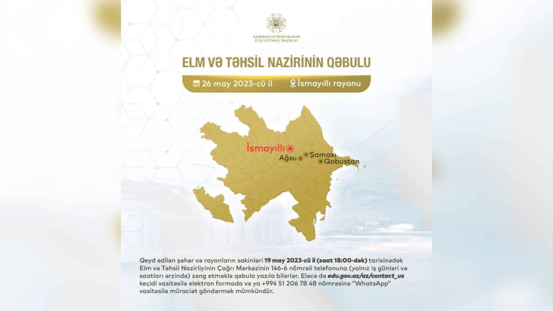 İsmayıllı: Elm və təhsil naziri vətəndaş qəbulu keçirəcək