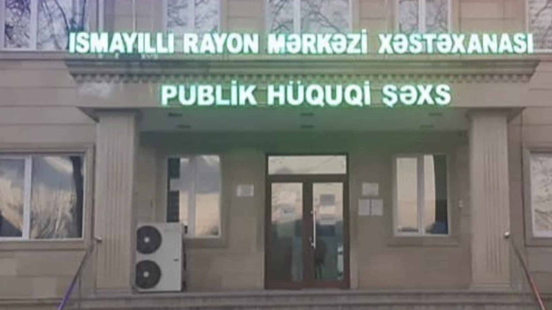 İsmayıllı: rayon xəstəxanası təkliflər sorğusu elan edir