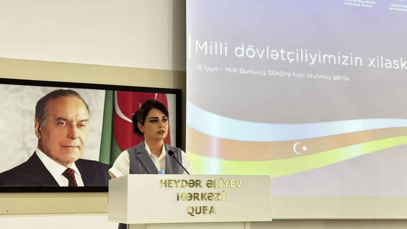 Qubada Milli Qurtuluş Günü ilə bağlı tədbir keçirilib