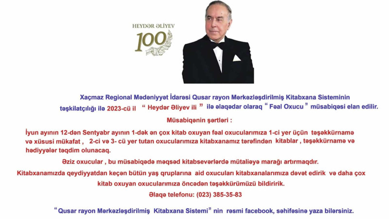 Qusar: “Fəal oxucu” müsabiqəsi keçirilir