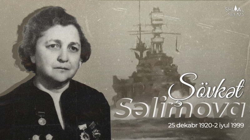 Bu gün ilk azərbaycanlı qadın kapitanlardan biri “dənizlərin qızı” Şövkət Səlimovanın anım günüdür