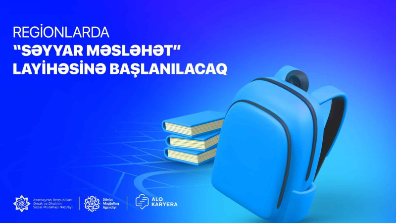 İsmayıllı və Qubada “Səyyar məsləhət” layihəsi təşkil ediləcək