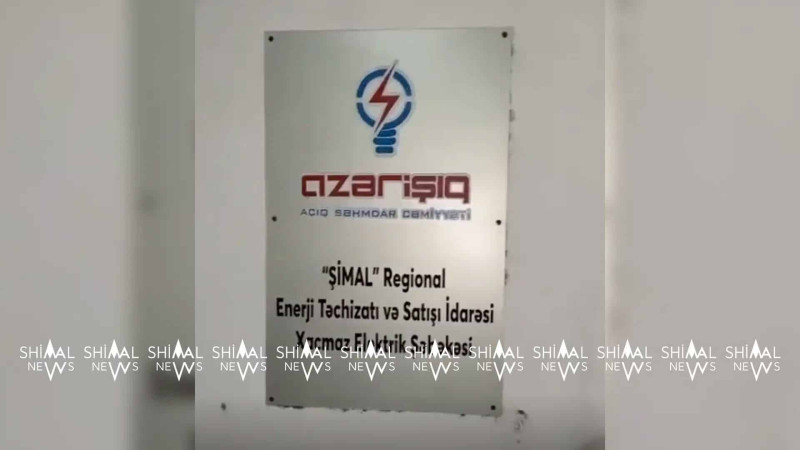 Xaçmaz Rayon Elektrik Şəbəkəsinin rəisi vəzifəsindən azad olunub