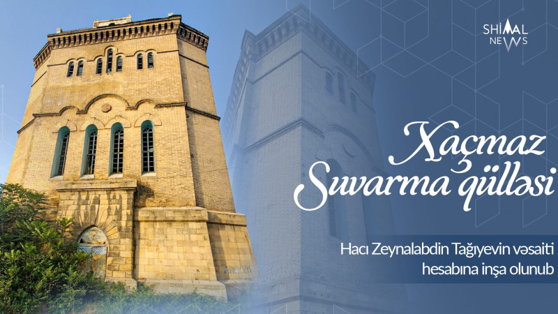 Hacı Zeynalabdin Tağıyevin vəsaiti hesabına inşa olunan Xaçmaz Suvarma qülləsi
