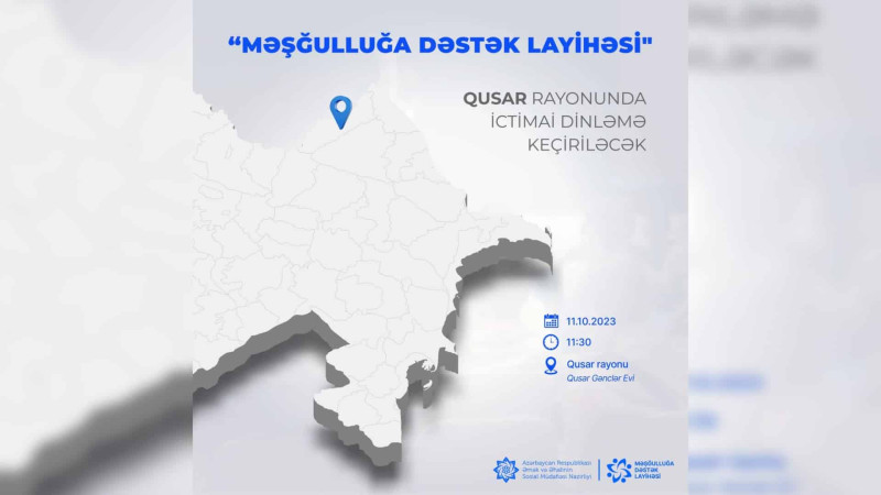 ƏƏSMN: Qusarda ictimai dinləmə keçiriləcək
