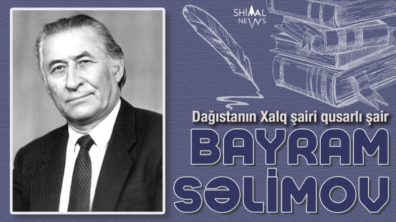 Dağıstanın Xalq şairi qusarlı şair Bayram Səlimov