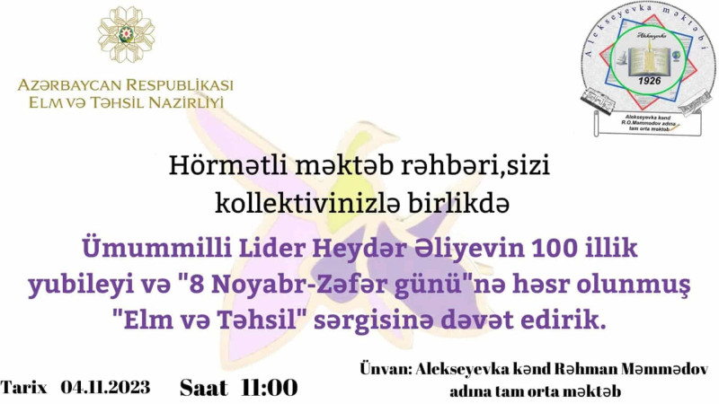 “Elm və Təhsil” sərgisi Qubada keçiriləcək