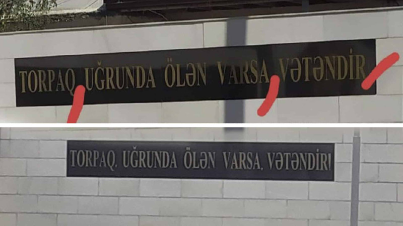 Quba Şəhidlər xiyabanında yerləşən lövhədə düzəliş olunub
