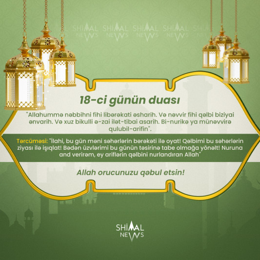 Ramazan ayı: şimalda imsak, iftar vaxtları və 18-ci günün duası
