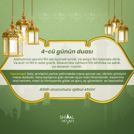 Şimal: Ramazan ayının 4-cü gününün duası, imsak və iftar vaxtları