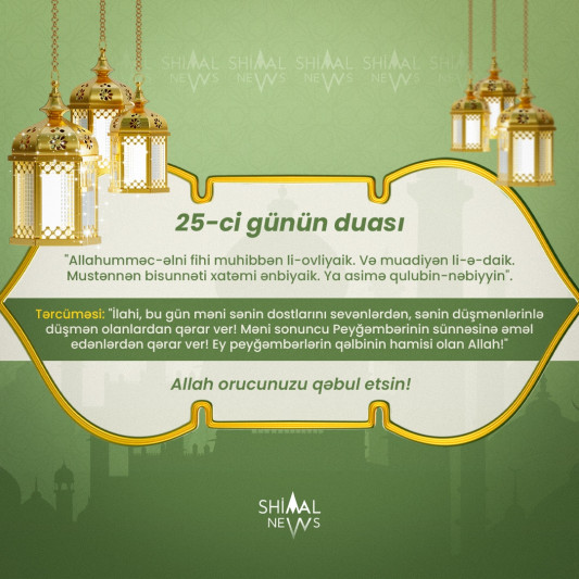Ramazan ayı: şimalda imsak, iftar vaxtları və 25-ci günün duası