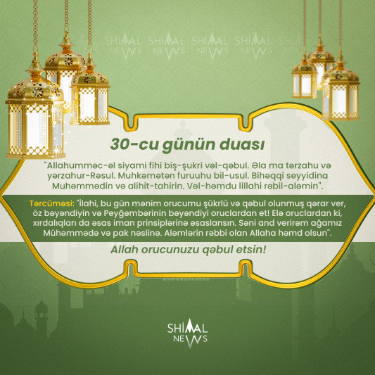 Ramazan ayı: şimalda imsak, iftar vaxtları və 30-cu günün duası