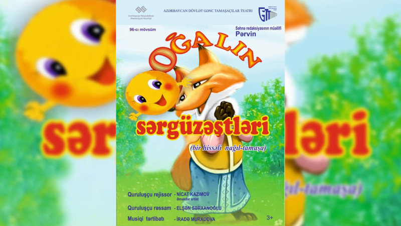 Qusarda “Qoğalın sərgüzəştləri” gözlənilir