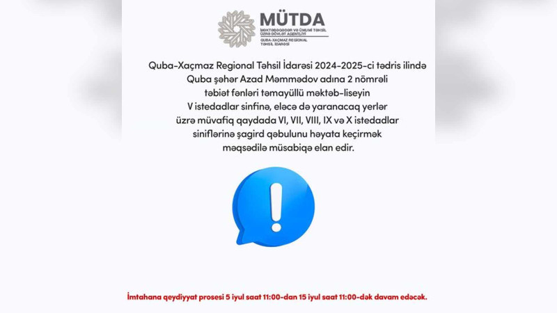 Quba: Şagird qəbulu üçün müsabiqə elan edilib