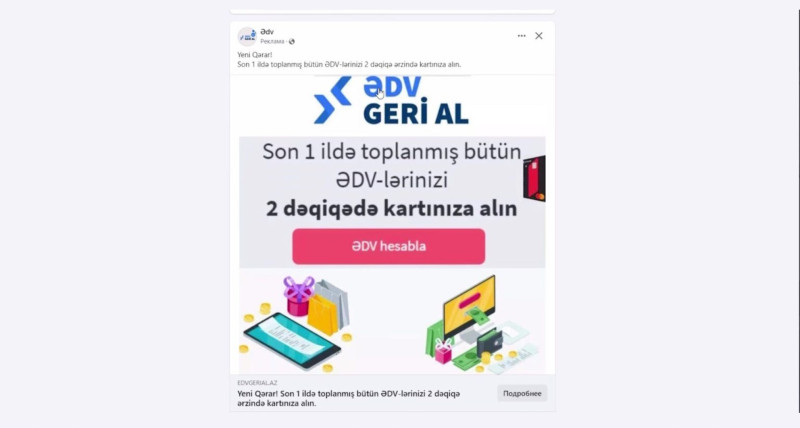 Əhaliyə xəbərdarlıq: Kart məlumatlarınız fırıldaqçıların əlinə keçə bilər
