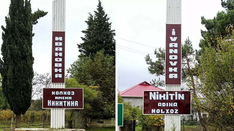 Nikitin adına kolxozun adı dəyişdirildi