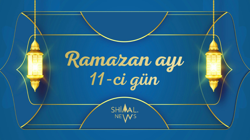 Ramazan ayının 11-ci gününün imsak, iftar və namaz vaxtları