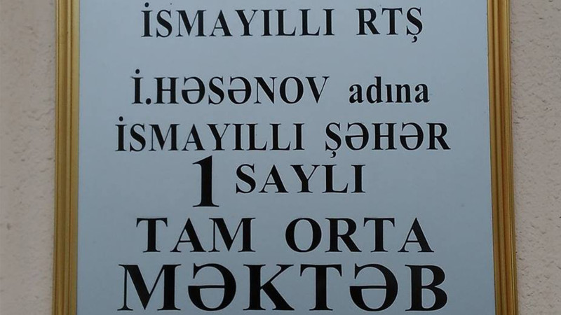 İsmayıllıda şagird sinif yoldaşını yaralayıb - SƏS YAZISI 