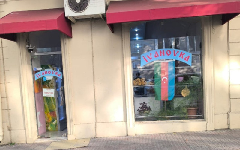 İvanovka süd məhsullarına AQTA reydi: Kərə yağı saxta çıxdı