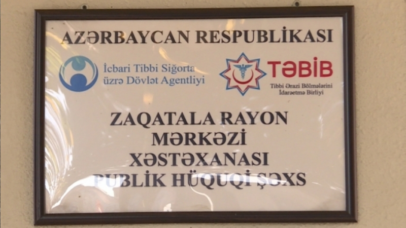 Zaqatala xəstəxanası 82 min manat xərcləyəcək