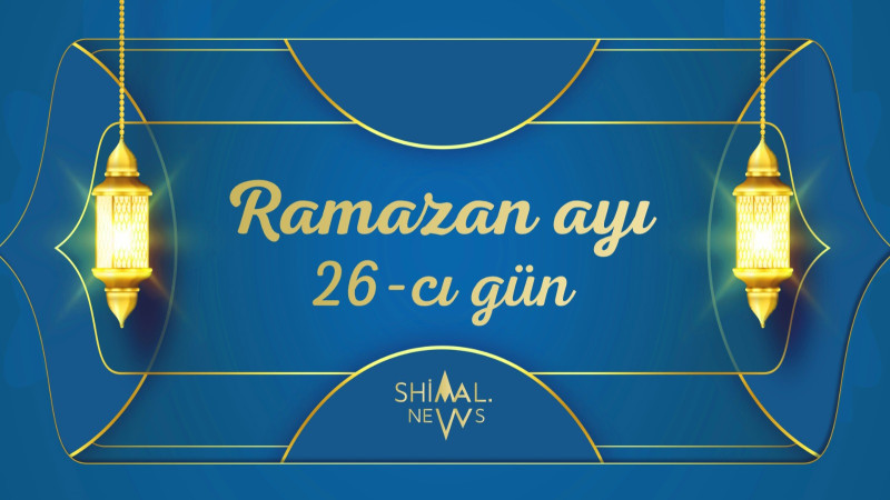 Ramazan ayının 26-cı gününün imsak, iftar və namaz vaxtları