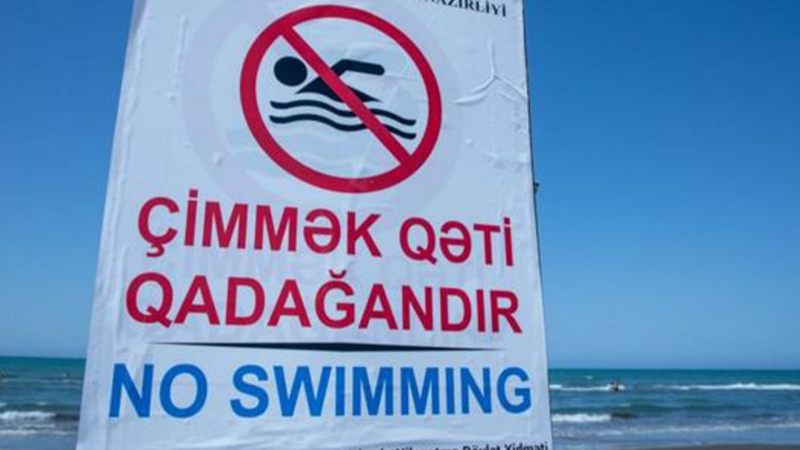 Xaçmazda bu çimərlik qadağan edildi