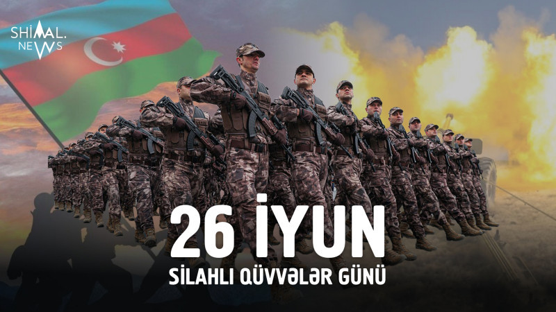 26 İyun – Azərbaycan Respublikası Silahlı Qüvvələri Günüdür