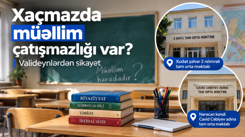 Xaçmaz məktəblərində müəllim çatışmazlığı var? – ŞİKAYƏT
