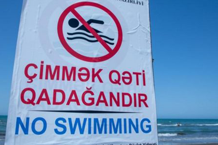 Xaçmazda bu çimərlik qadağan edildi
