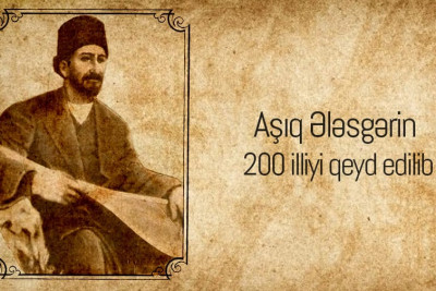 Xaçmazda Aşıq Ələsgərə həsr olunan tədbir keçirilib