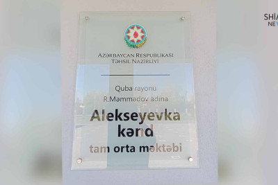 Quba: Alekseyevka kənd məktəbində "Zəfər Günü"nə hazırlıq aparılır