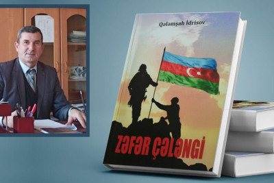 Quba ADPU: "Zəfər çələngi" adlı şeir kitabı təqdim olunub
